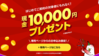 アイフル
