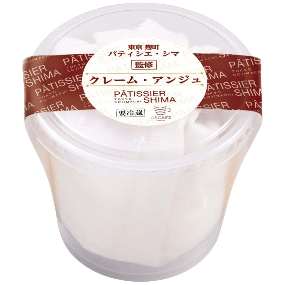 日本有数の名パティスリー「パティシエ・シマ」×「かっぱ寿司」ごちCAFEコラボ商品 パティシエ・シマ監修 チーズスイーツ『クレーム・アンジュ』他、登場