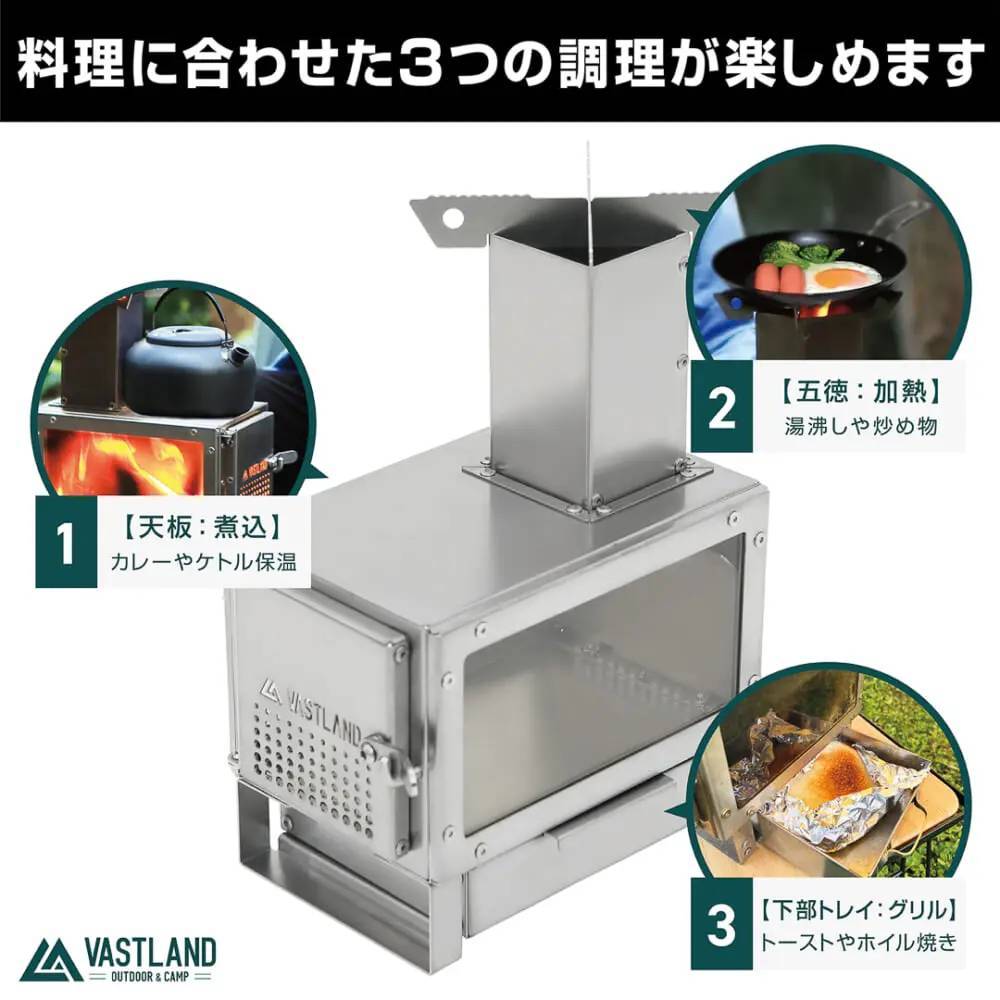 テーブルの上で使える「クッキング ミニ薪ストーブ」が11月25日に発売!