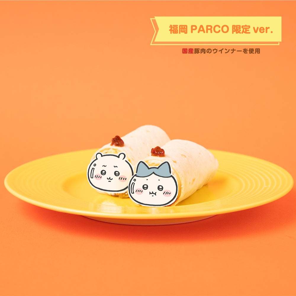 「ちいかわレストラン ドリンクスタンド フクオカ出張所」2024年7月に福岡PARCOにて期間限定で開催決定!!「ちいかわレストラングッズショップ」も同時開催!