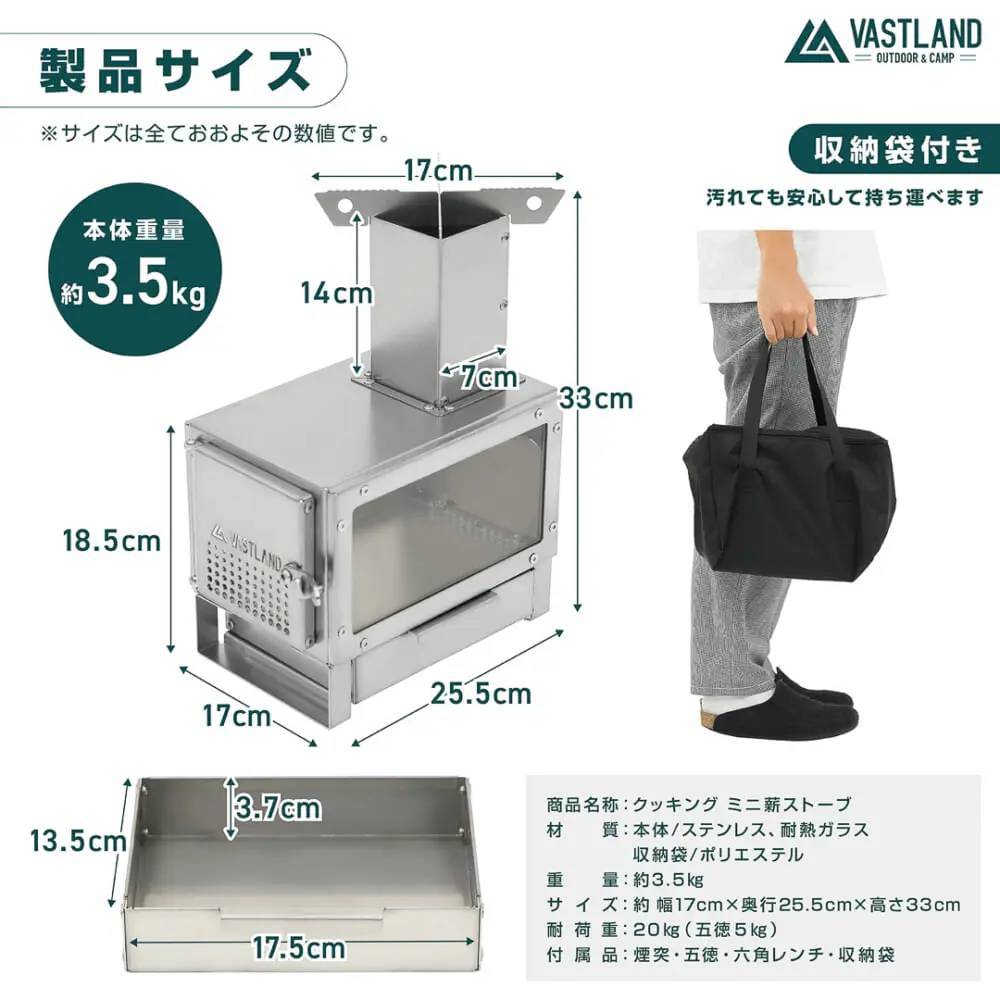 テーブルの上で使える「クッキング ミニ薪ストーブ」が11月25日に発売!