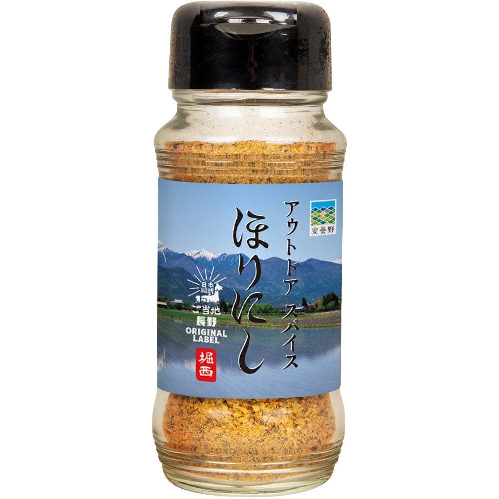 新たに3つの県で販売開始!人気アウトドアスパイスの地域限定ラベル「ご当地ほりにし」が全国へ拡大中