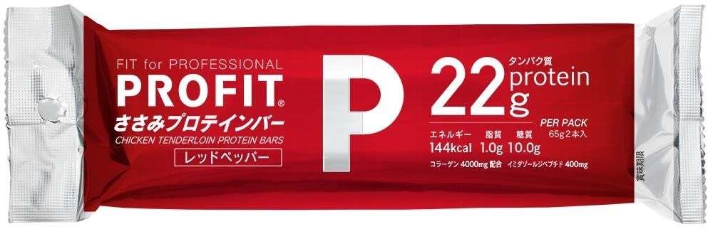 トレーニー・ダイエッターの必需品「PROFITささみプロテインバー」の進化が止まらない！