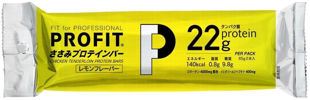 トレーニー・ダイエッターの必需品「PROFITささみプロテインバー」の進化が止まらない！