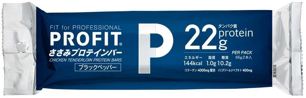 トレーニー・ダイエッターの必需品「PROFITささみプロテインバー」の進化が止まらない！