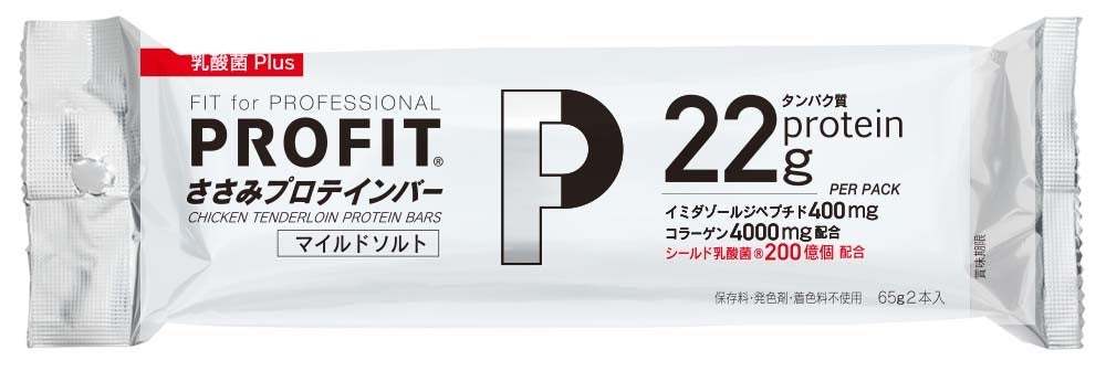 トレーニー・ダイエッターの必需品「PROFITささみプロテインバー」の進化が止まらない！