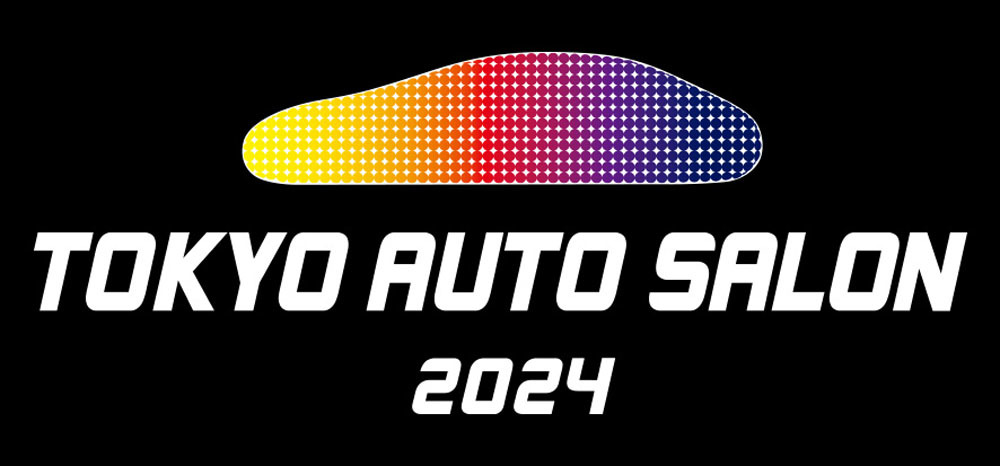 2024年1月12日から東京オートサロンが開幕 幕張メッセ