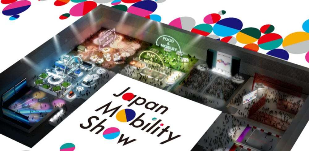 【JMS2023】ダイハツがジャパンモビリティショーの出展概要を発表!1.3LのFRオープンスポーツなど