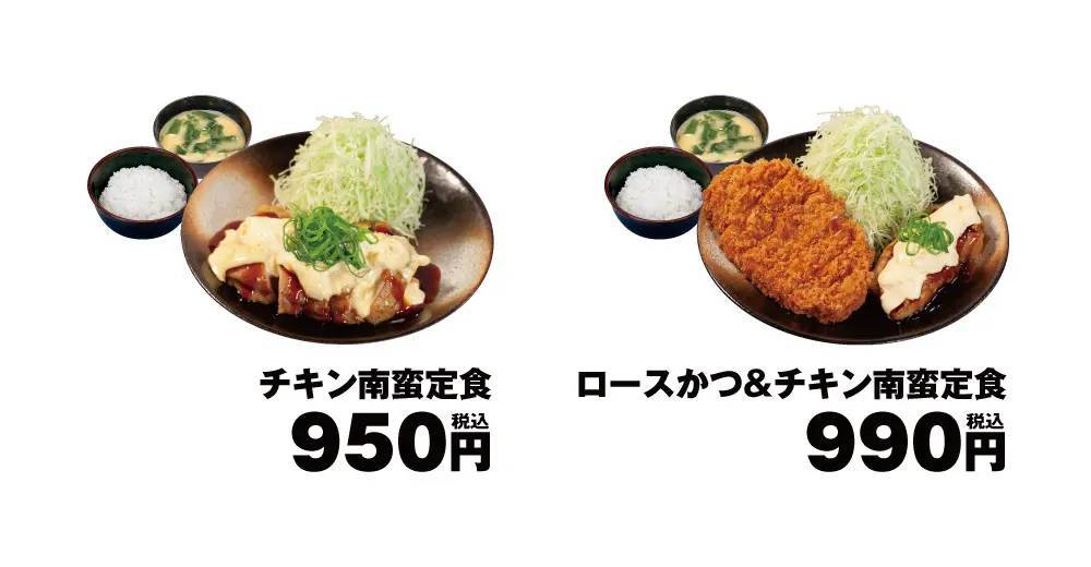 【松のや】チキン南蛮のためのタルタルソースで味わう「チキン南蛮定食」発売！