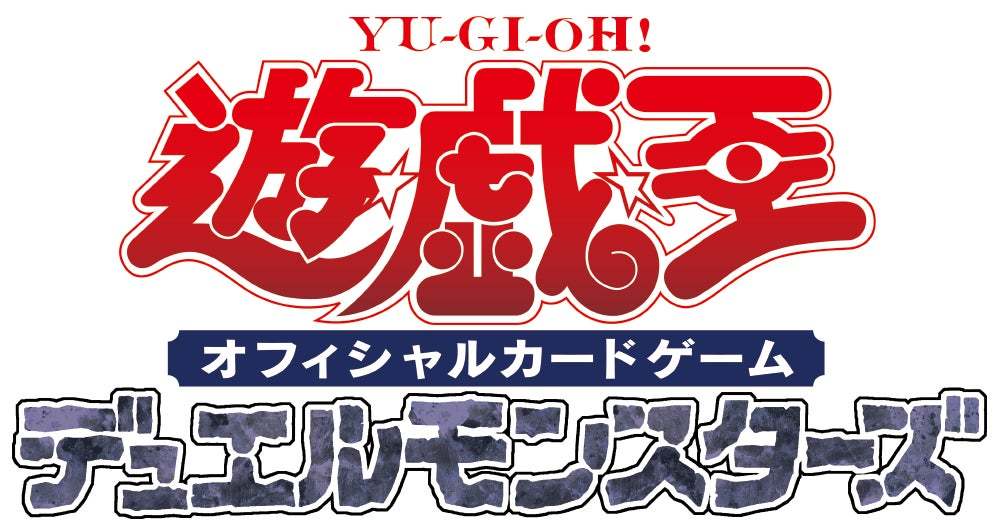 森永製菓の人気商品「ハイチュウ」を購入して『遊戯王OCG』、『遊戯王ラッシュデュエル』の限定カードをもらおう！