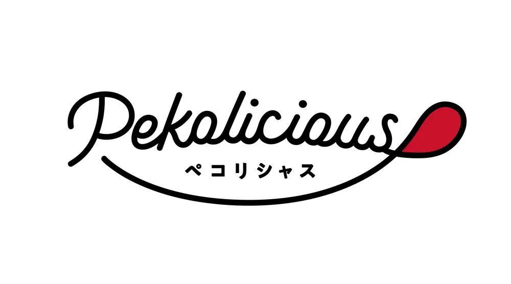 みんなの笑顔のそばで30年。ペコちゃんのほっぺ30周年アニバーサリーイヤーパッケージリニューアルや新フレーバーを発売