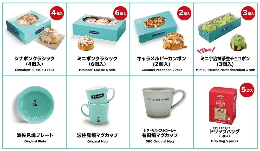 シナモンロール専門店「シナボン」が京都で出張販売を開催。新商品「ミニ宇治抹茶生チョコボン」を限定販売！