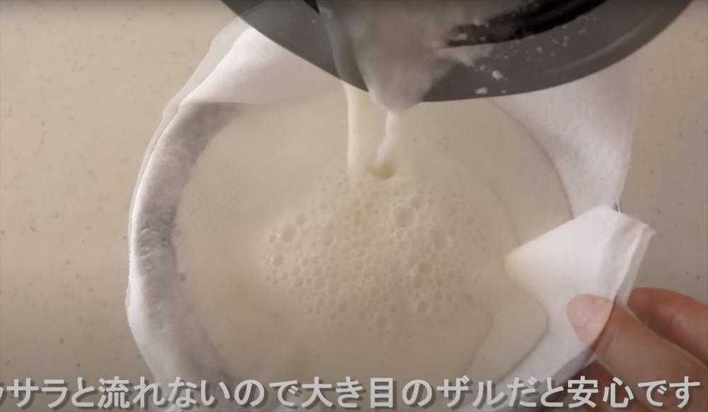 これは世紀の大発明なのでは!?ご家庭で牛乳からクリームチーズがめちゃめちゃ簡単に作れちゃうってよ!!