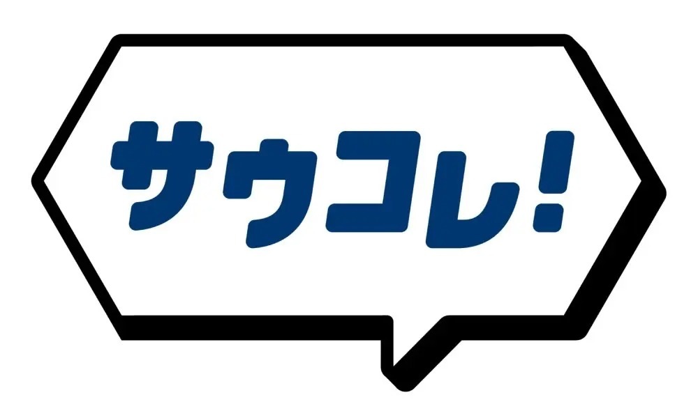 【イベントレポート】業界初のサウナ×ラーメンイベント「サ麺祭」をサウナリウム高円寺で開催。“ラーメンアウフグース” と「宅麺.com」の本格ラーメンでととのう新体験