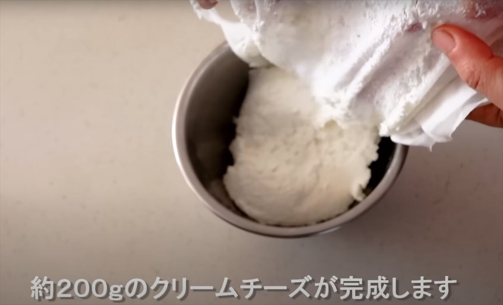 これは世紀の大発明なのでは!?ご家庭で牛乳からクリームチーズがめちゃめちゃ簡単に作れちゃうってよ!!