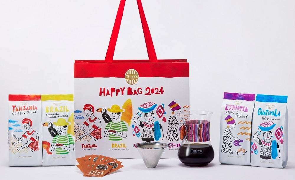 タリーズコーヒーのこだわりが詰まった福袋「2024 HAPPY BAG」を11月8日（水）より予約受付開始、12月15日（金）より発売