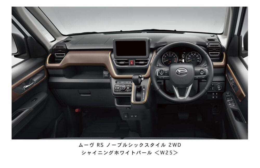 ダイハツ「ムーヴ」ついにフルモデルチェンジし発売!スライドドア初採用し大胆進化…6月後半に正式発表予定の日産「リーフ」も新映像公開
