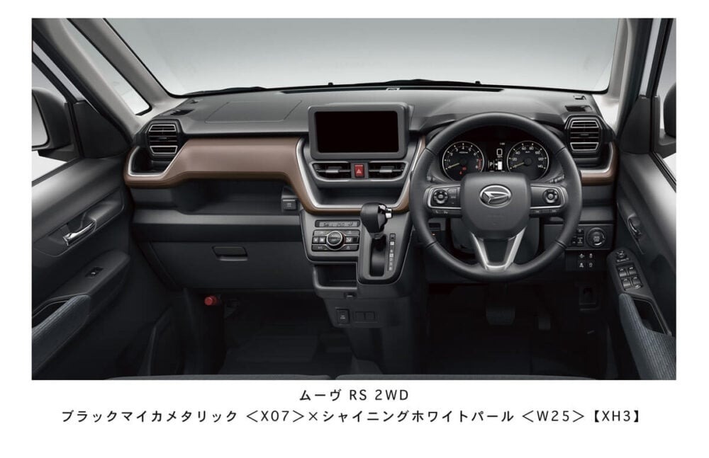 ダイハツ「ムーヴ」ついにフルモデルチェンジし発売!スライドドア初採用し大胆進化…6月後半に正式発表予定の日産「リーフ」も新映像公開