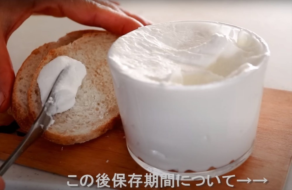 これは世紀の大発明なのでは!?ご家庭で牛乳からクリームチーズがめちゃめちゃ簡単に作れちゃうってよ!!