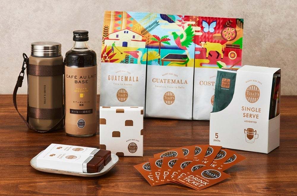 「COFFEE MAKES ME HAPPY」タリーズコーヒーのこだわりが詰まった福袋「2025 HAPPY BAG」を11月6日（水）より予約受付開始、12月13日（金）より発売