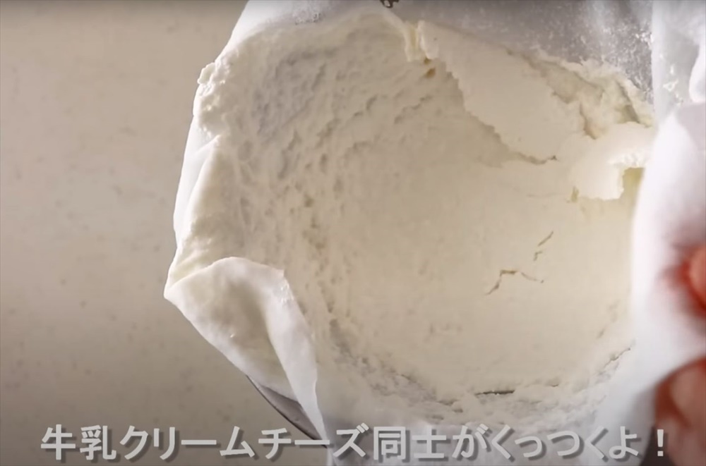 これは世紀の大発明なのでは!?ご家庭で牛乳からクリームチーズがめちゃめちゃ簡単に作れちゃうってよ!!