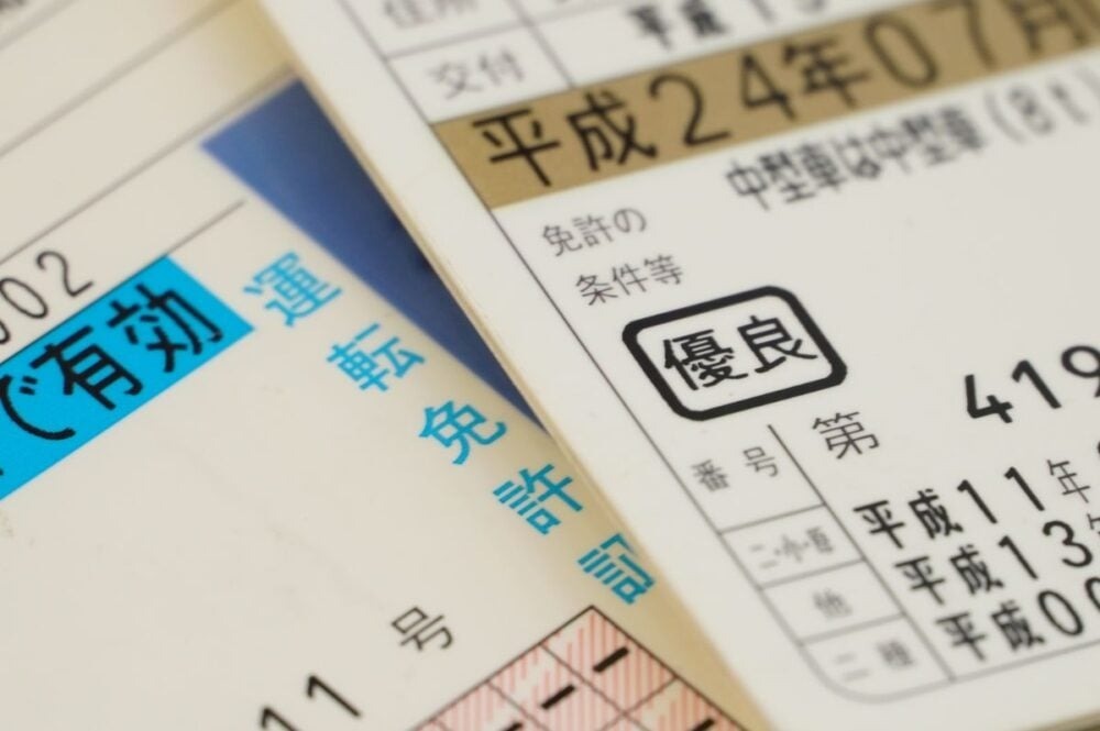 「俺の免許の数字は…」運転免許証の数字は“学科試験の点数”って本当？意外と知らないあの数字の意味