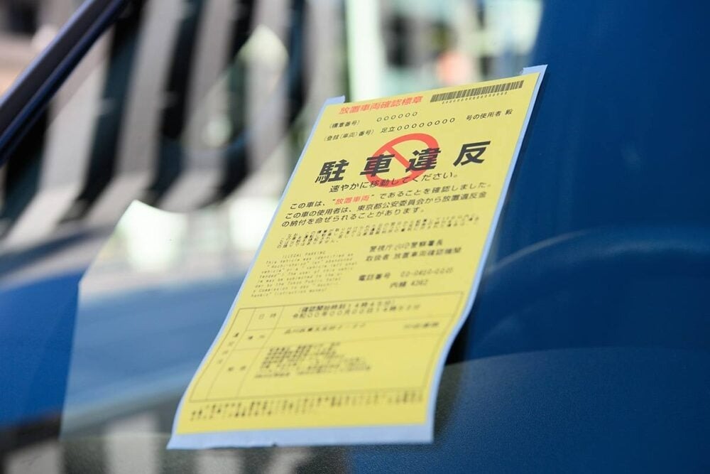 誤解してる人多すぎ！車内に人がいても“駐車違反”になってしまうのに“勘違い”が横行しているワケ