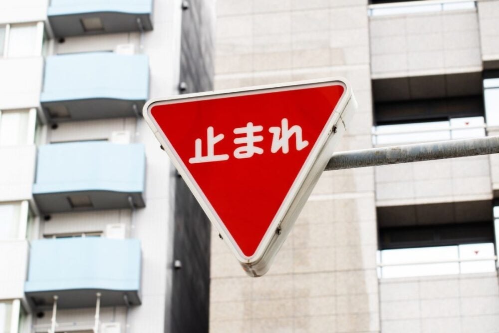 最多は1日四千件以上！取り締まり件数最多の違反は？反則金総額100億円超え