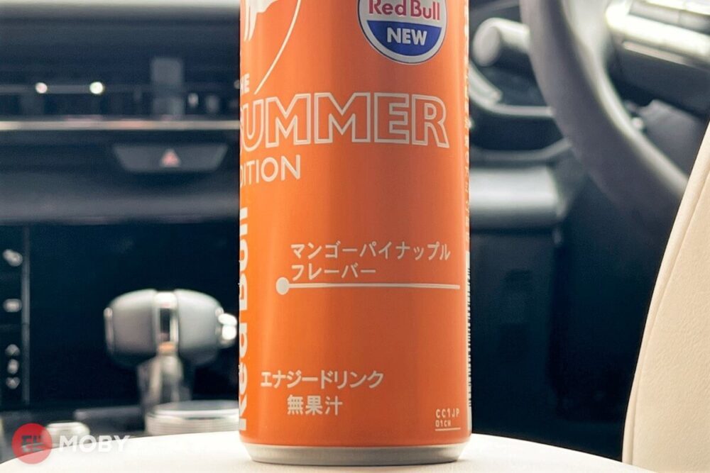 ドライブにはエナドリ！レッドブル夏の新作『サマーエディション』が最ッ高にウンメェ！完飲。
