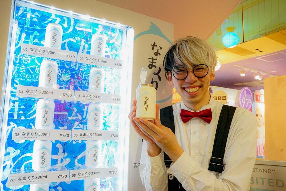【販売5万缶越】テレビSNSでも話題の生クリーム自販機 関西 初進出!