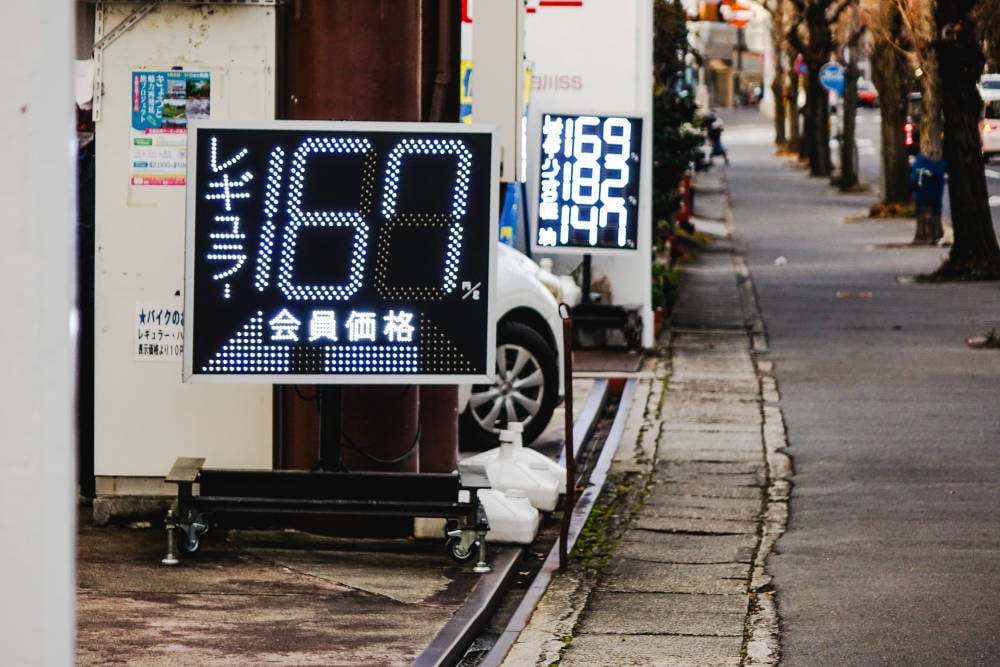 「住宅地やマンションに活用されることも…」ガソリンスタンド跡地の土地や物件は買っても大丈夫？