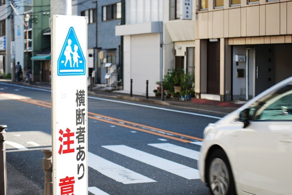 「ギリギリで避けたからセーフ」ではない！？知らないと「ひき逃げ犯」に？当たってなくても事故扱いになる「非接触事故」とは