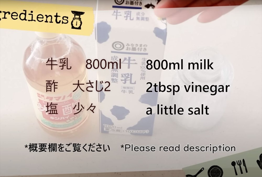 これは世紀の大発明なのでは!?ご家庭で牛乳からクリームチーズがめちゃめちゃ簡単に作れちゃうってよ!!