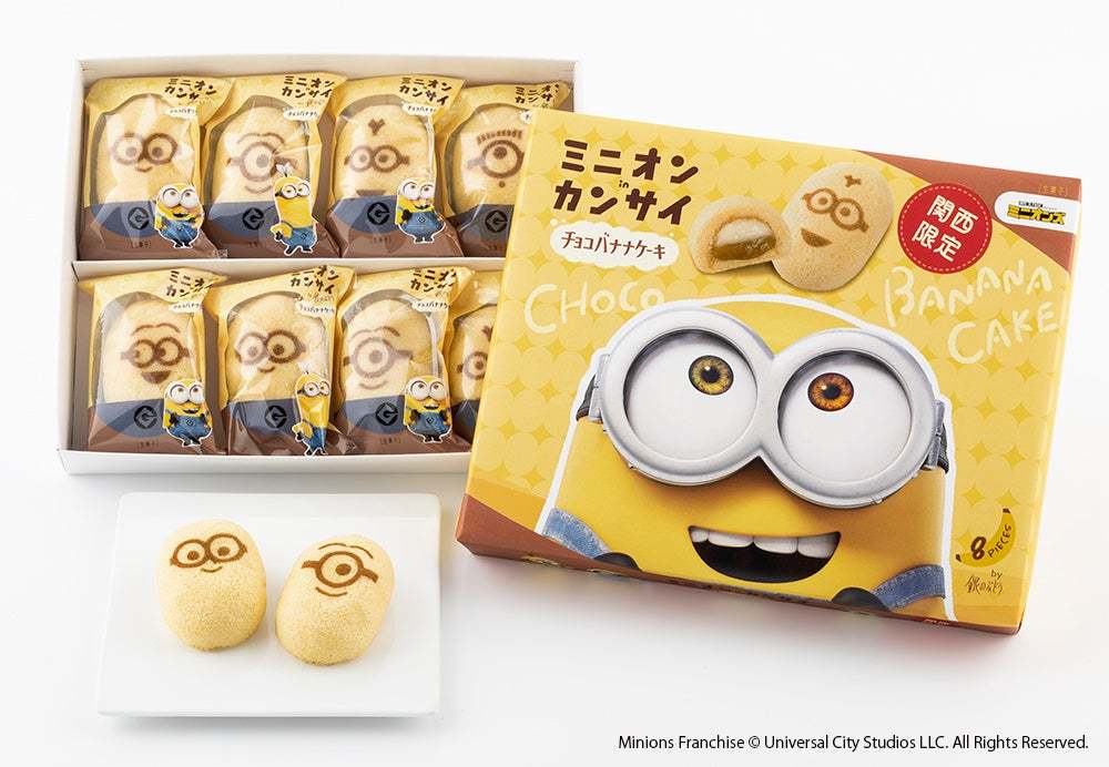 【関西限定】ミニオンと銀のぶどうがコラボした「ミニオンinカンサイ」から、第2弾チョコバナナケーキが登場！阪急うめだ本店では先行発売も。