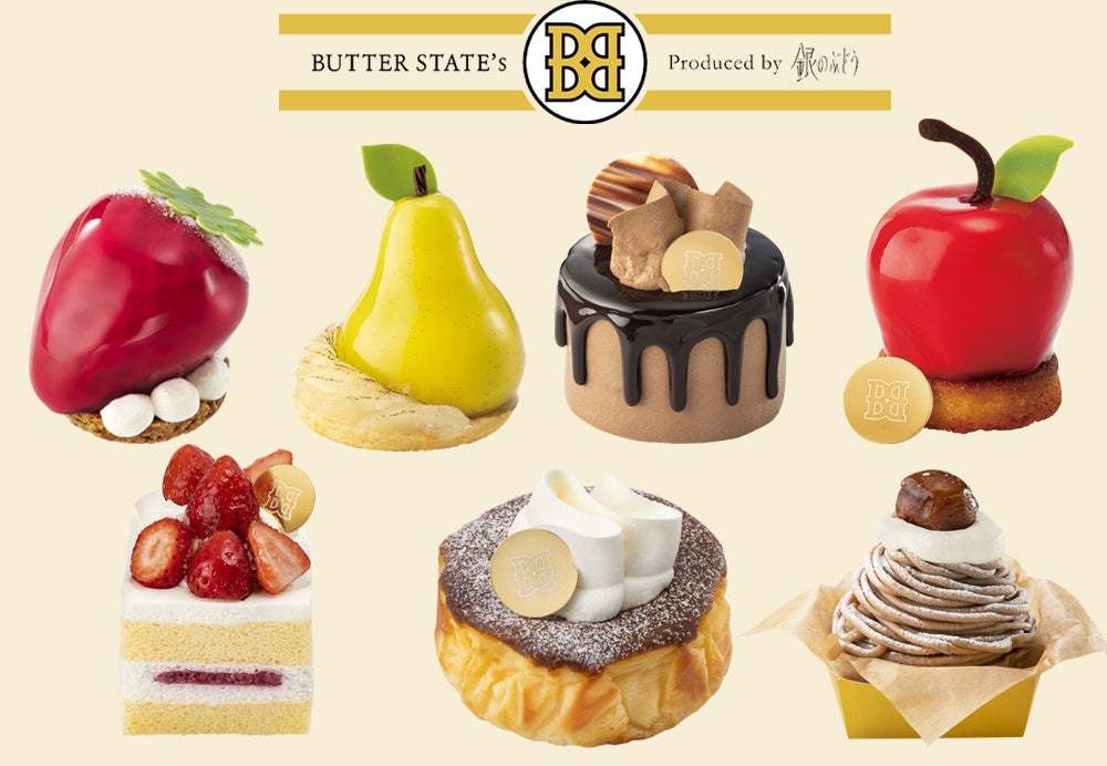 旨味ぎっしり！絶妙な火加減が生んだ芳醇チーズケーキ『チーズニスト』新登場【バターステイツ by銀のぶどう】