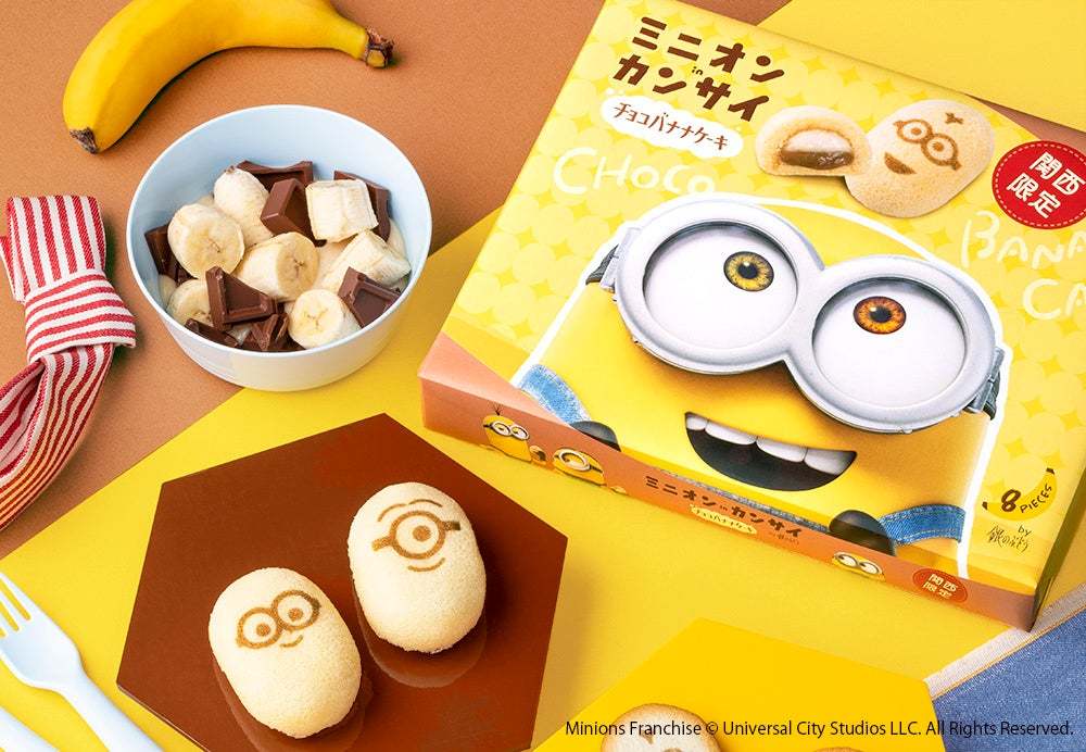 【関西限定】ミニオンと銀のぶどうがコラボした「ミニオンinカンサイ」から、第2弾チョコバナナケーキが登場！阪急うめだ本店では先行発売も。
