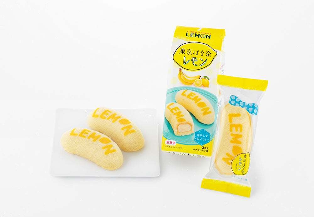 日本全国のコンビニに登場！爽やかな夏限定味『東京ばな奈レモン』