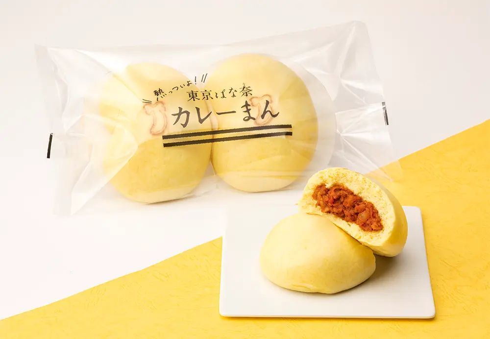 【海老名SA限定】東京ばな奈の“カレーまん”が夏限定でピリ辛トマト味に!