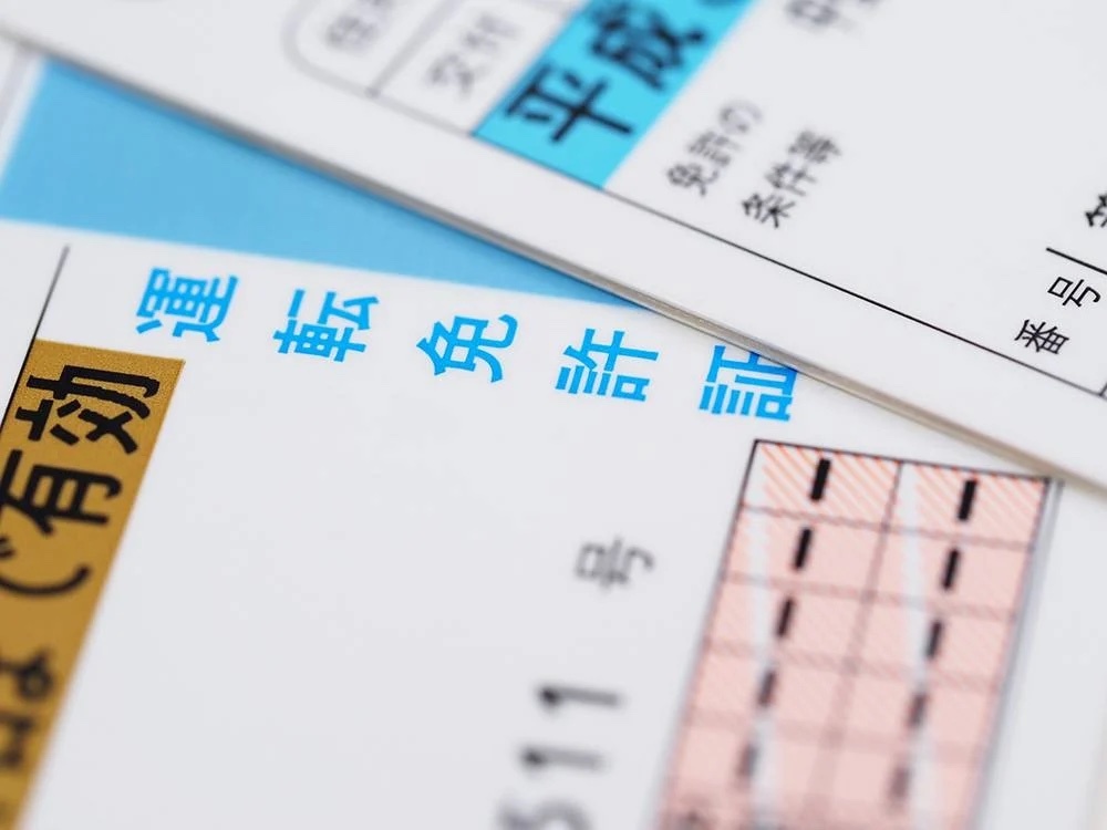 「もはやゴールド免許の本当の価値って何？」保有者の●割がペーパードライバーという衝撃事実に物申す！