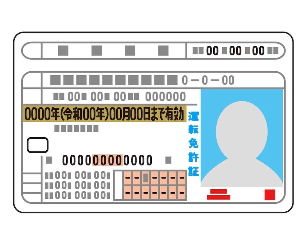 「もはやゴールド免許の本当の価値って何?」保有者の●割がペーパードライバーという衝撃事実に物申す!