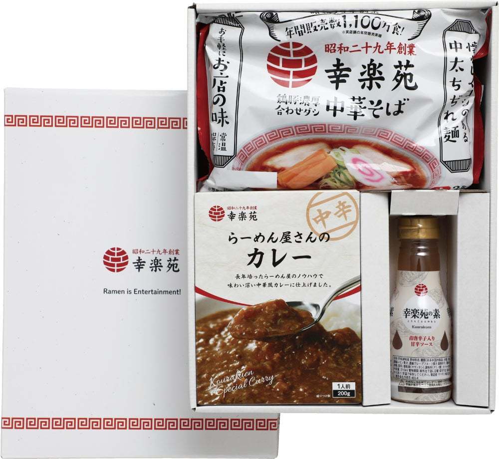 発酵食品の融合！こだわりの”味噌らーめん”とこだわりの”納豆”の至極の一杯タカノフーズ×幸楽苑「納豆味噌らーめん」が期間限定で登場！