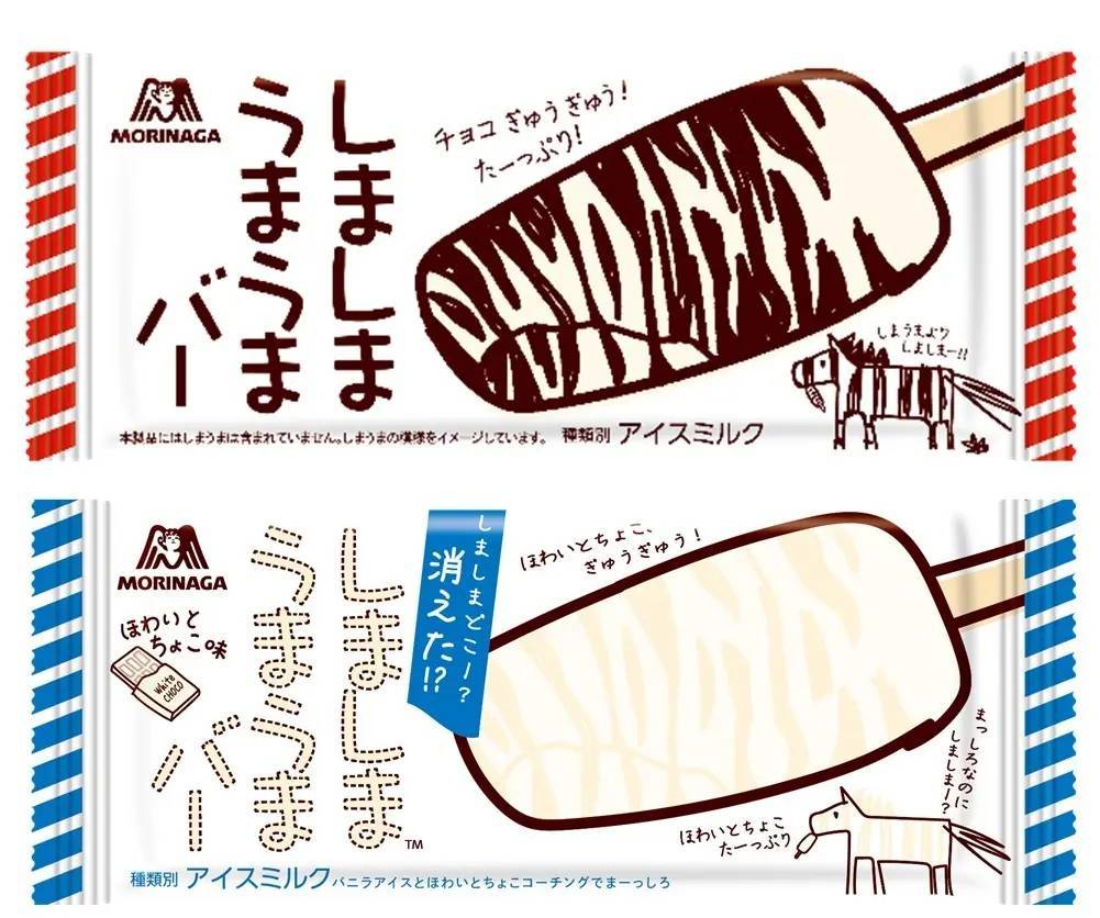 しましまが消えた！しましま状のホワイトチョコがたっぷり入った「消えたしましまうまうまバー＜ほわいとちょこ味＞」6月10日（月）から期間限定発売