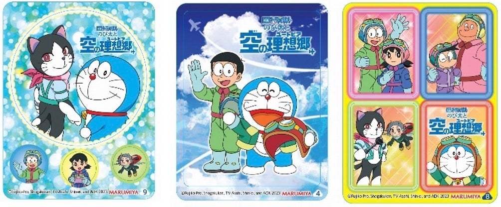 『ドラえもん カレー＜ポーク＆野菜甘口＞』2023年2月 リニューアル発売