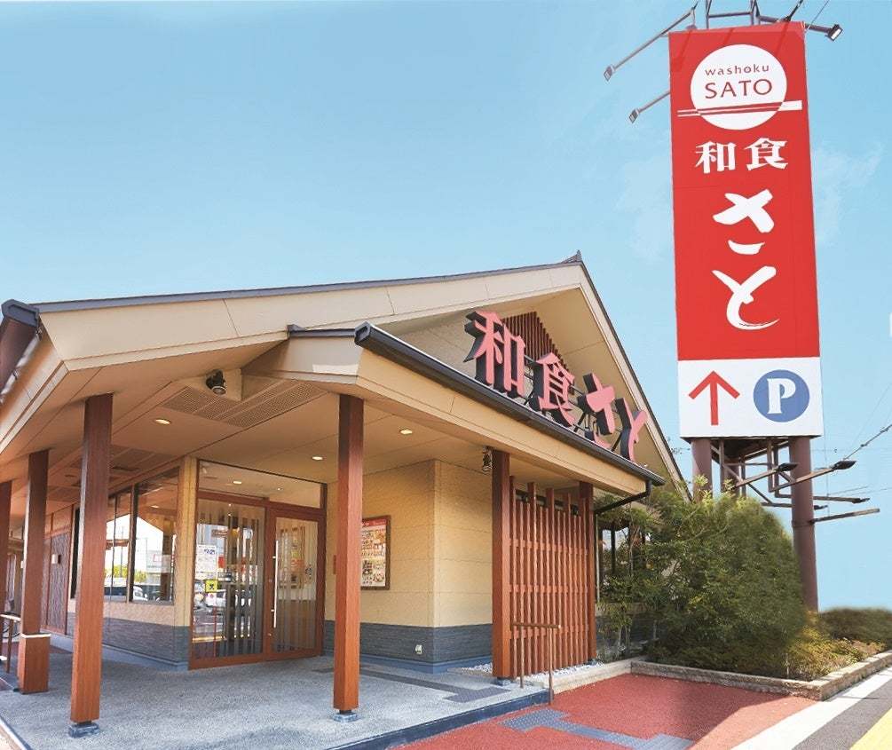 和食さと 『白桃』を使ったパフェやドルチェなど新スイーツが登場!!