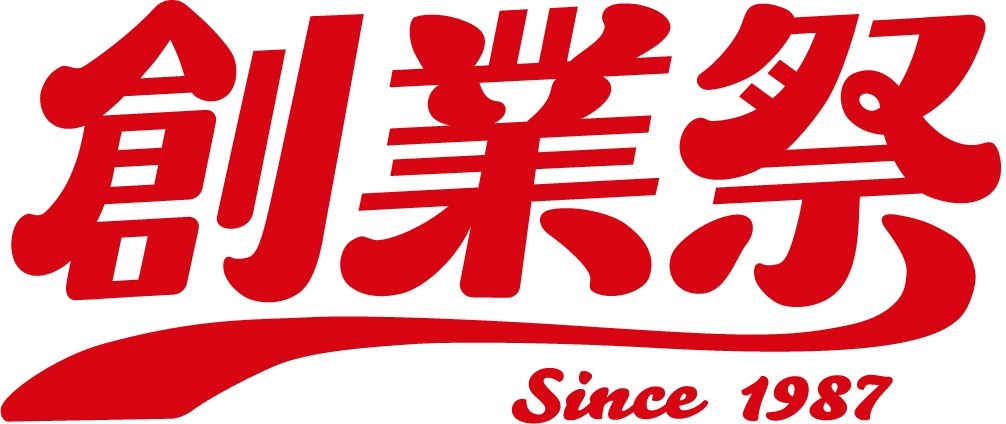 100人に1人無料！ピザーラ創業祭！　公式サイトからのご注文で全員にチャンス！！