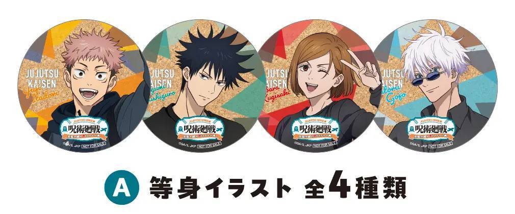 「呪術廻戦 全国を廻れ！じゅじゅつ旅」コラボドリンクが3月15日（金）〜原宿アルタ前にキッチンカーで登場！ドリンクご購入の方限定でオリジナルコースターをプレゼント