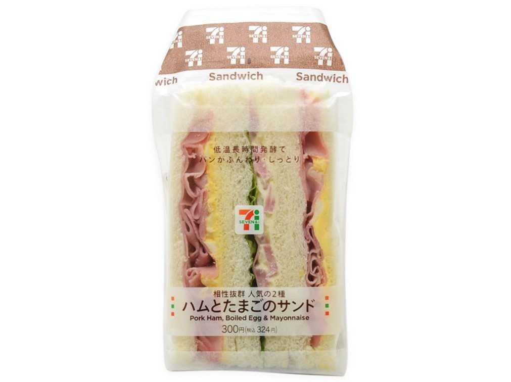 セブンイレブン、卵を使った一部商品を販売休止 鳥インフルの流行で