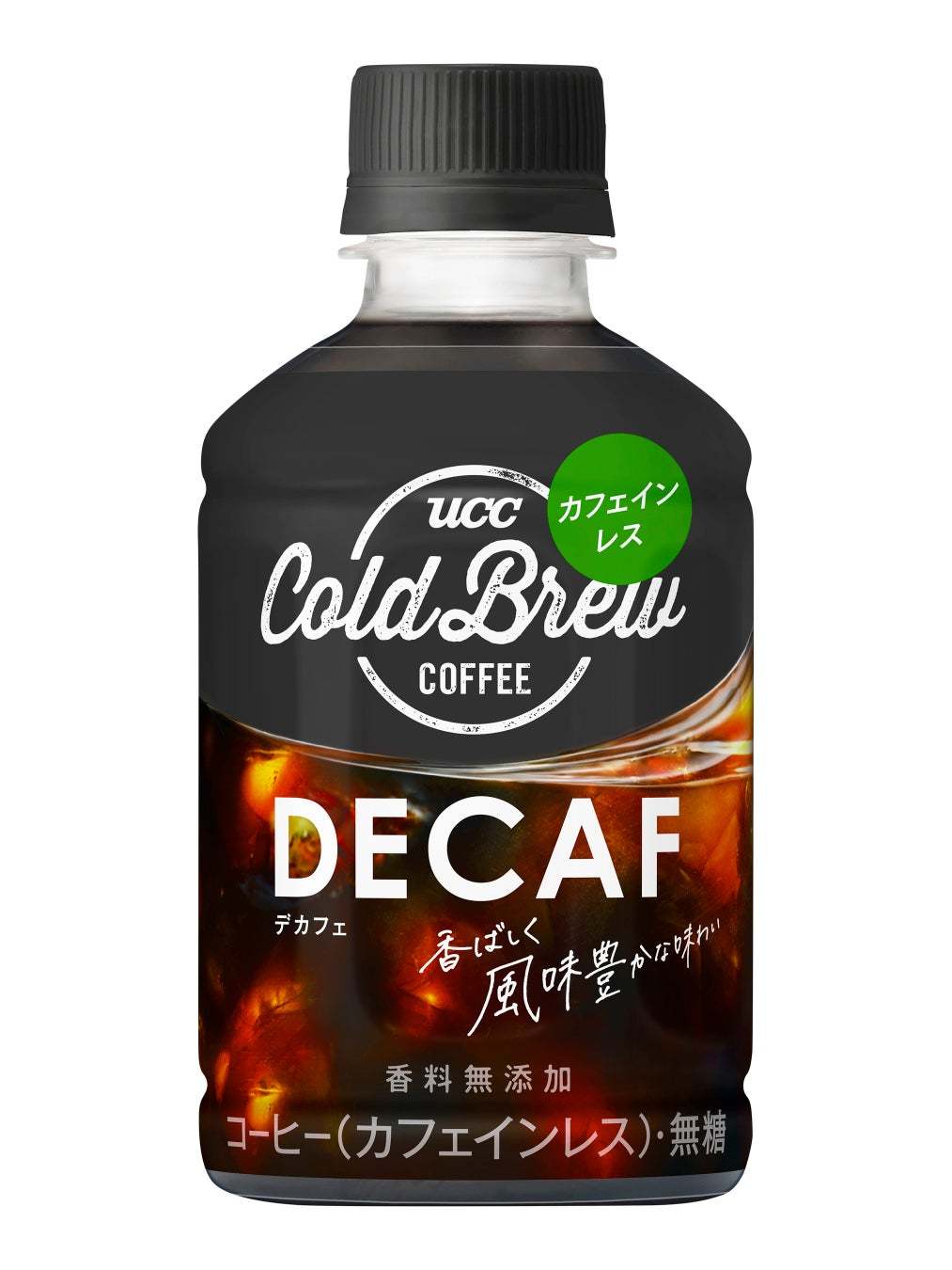 “香りを味わう”『UCC COLD BREW』シリーズの『BLACK』『LATTE』がさらにすっきりと飲みやすくリニューアル！『DECAF』は飲みきりサイズになって新登場！