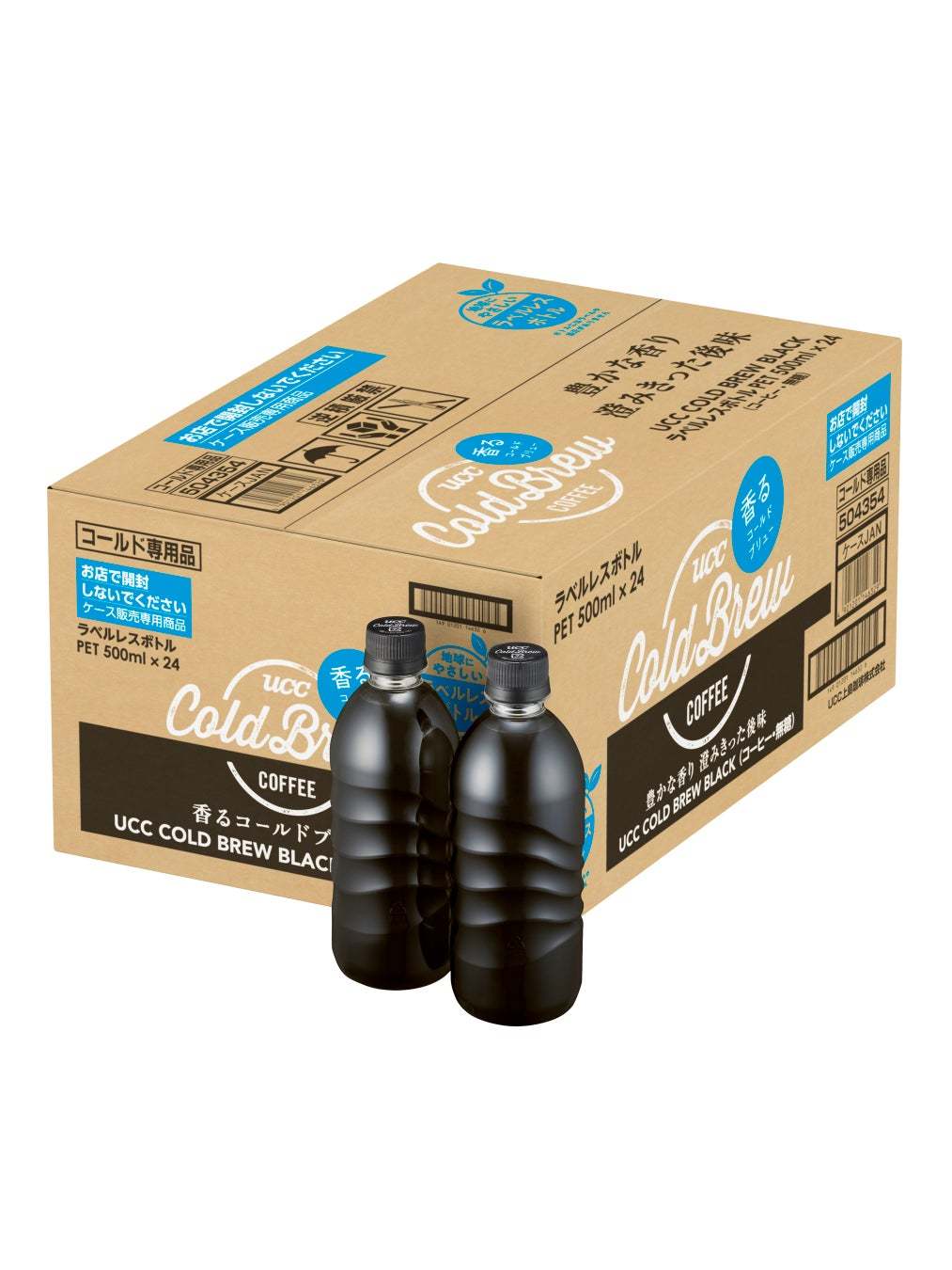 “香りを味わう”『UCC COLD BREW』シリーズの『BLACK』『LATTE』がさらにすっきりと飲みやすくリニューアル！『DECAF』は飲みきりサイズになって新登場！
