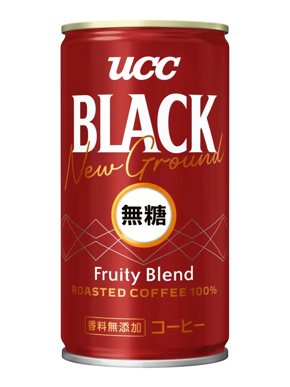 赤いBLACK、解禁。『BLACK無糖』ブランドから、こだわりの焙煎・ブレンドの「違いを味わう」新提案 『UCC BLACK無糖 New Ground Fruity Blend 缶185g』